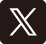 X(旧Twitter)